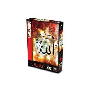 KS Games Puzzle 1000 - Allah (Cc) Lafz-i Şerifi MP26163 | Mucit Panda