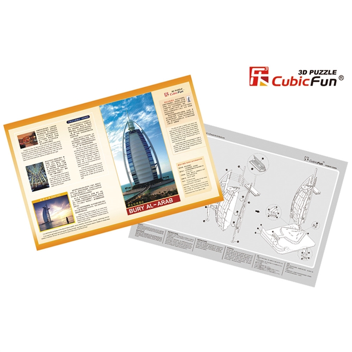 Cubic Fun 3D 44 Parça Puzzle Burç El Arap - Dubai