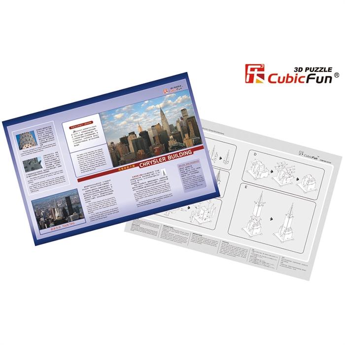 Cubic Fun 3D 70 Parça Puzzle Chrysler Binası - ABD