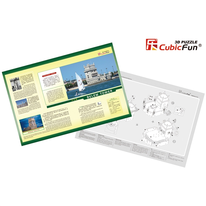 Cubic Fun 3D 46 Parça Puzzle Belem Kulesi - Portekiz