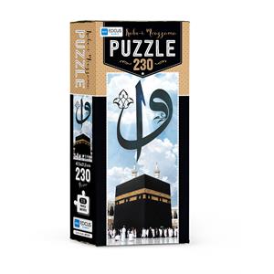 Blue Focus 230 Parça Puzzle - Kabe-i Muazzama